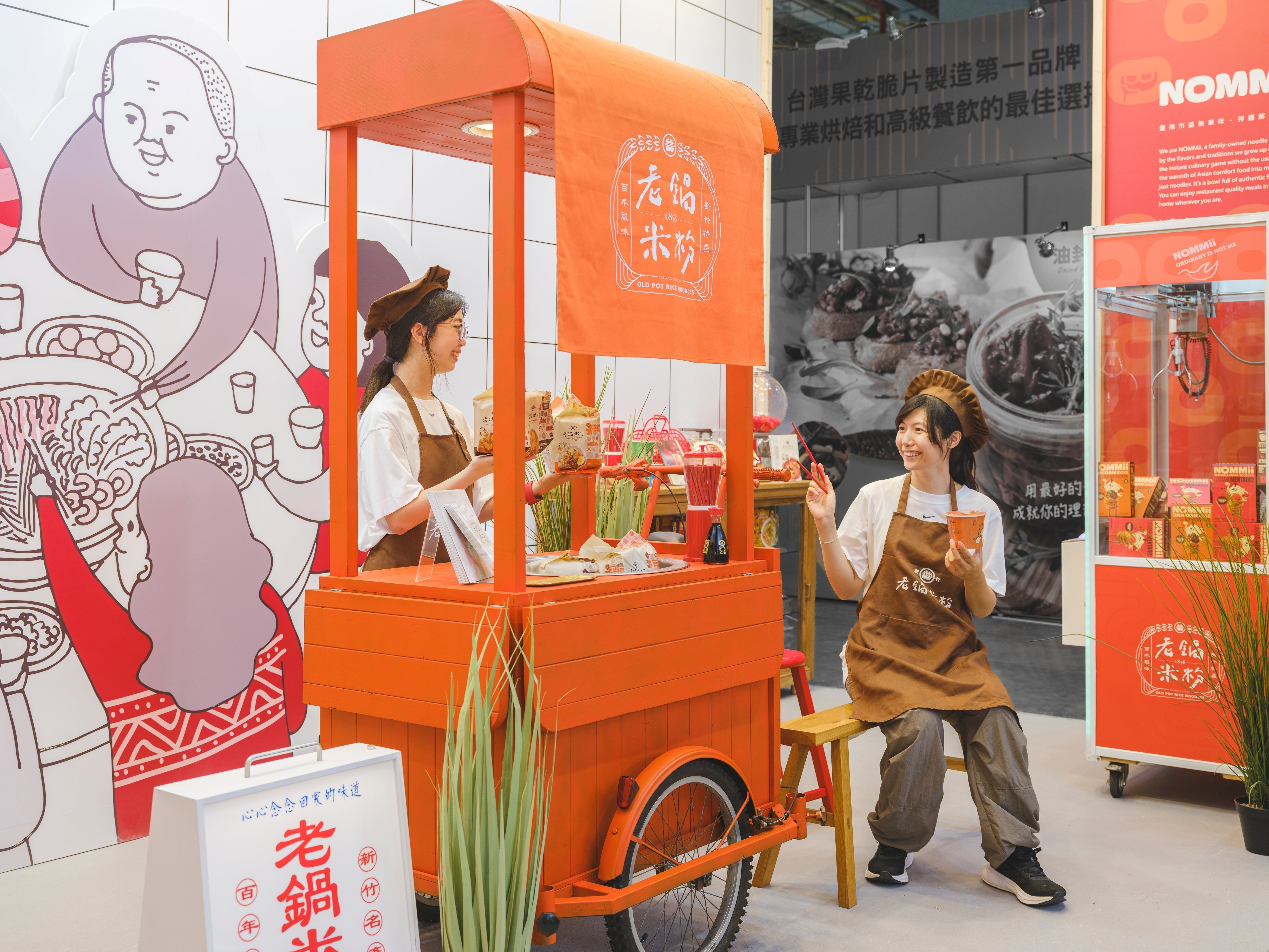 NOMMii x OLD POT TURN HEADS AT THE TAIPEI FOOD MEGA SHOW 2025